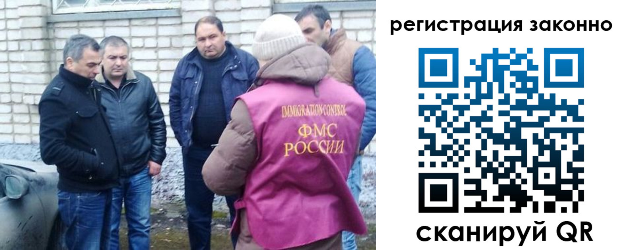 регистрация для дет. сада в Кировске