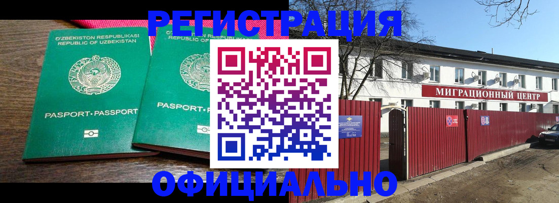 прописка для кредита в Кировске